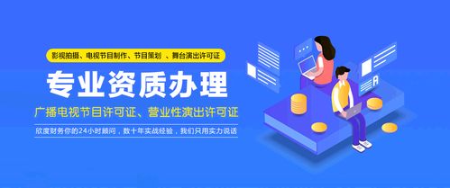上海互聯(lián)網(wǎng)藥品信息服務(wù)資格證的準(zhǔn)確辦理周期與注意事項(xiàng)