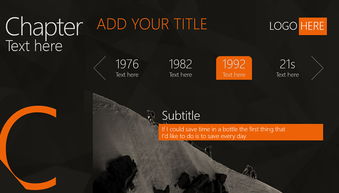 互聯(lián)網(wǎng)科技云概念產(chǎn)品與服務(wù)介紹PPT模板