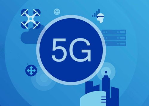 跨越代際鴻溝 以創(chuàng)新應(yīng)用場景驅(qū)動5G建設(shè)，而非固守4G思維