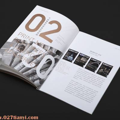 專業(yè)宣傳冊、畫冊、DM單、產品說明書與期刊的設計制作與印刷服務