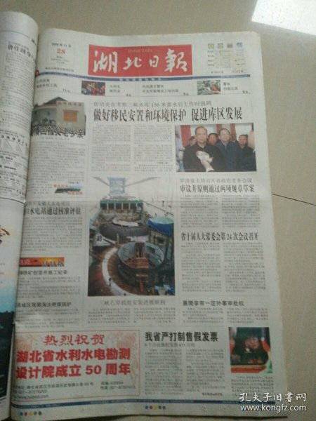 期刊的演變與類(lèi)型 從歷史到現(xiàn)代的分類(lèi)與檢索