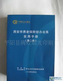 專業期刊與宣傳冊設計制作，質優價廉助力學校、單位、公司品牌傳播