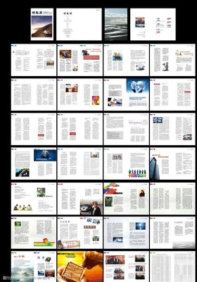 法律之光，文書之美——專業律師彩頁與文化用品設計素材全解析