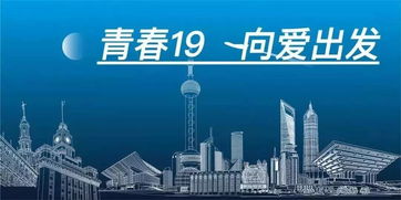 背上行囊，今夏我們一起去看山川大海