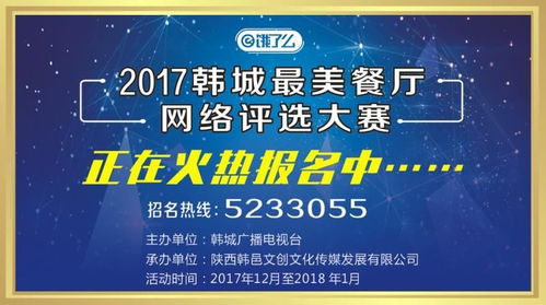 市廣播電視臺(tái)積極助力2018央視農(nóng)民春晚西部主場(chǎng)籌備，展現(xiàn)專業(yè)節(jié)目制作實(shí)力